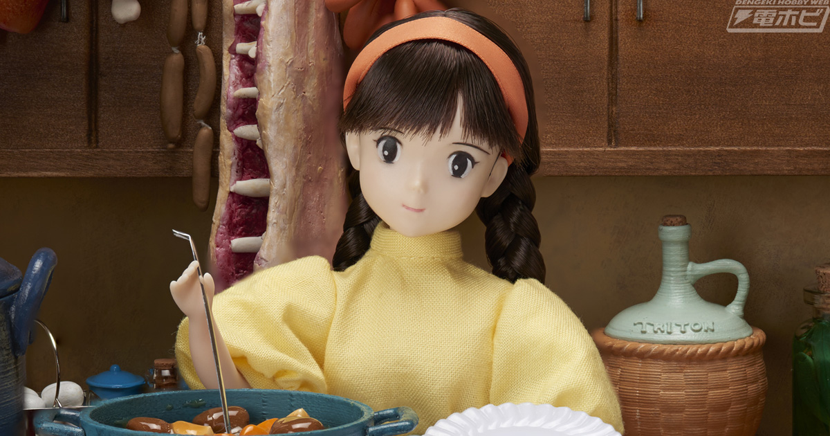 親方！「りからいず」からシータが！】『天空の城ラピュタ』のシータが