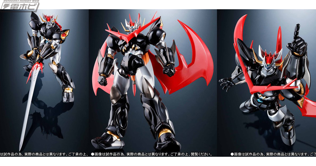 真マジンガーZEROvs暗黒大将軍』グレートマジンカイザーがスーパー