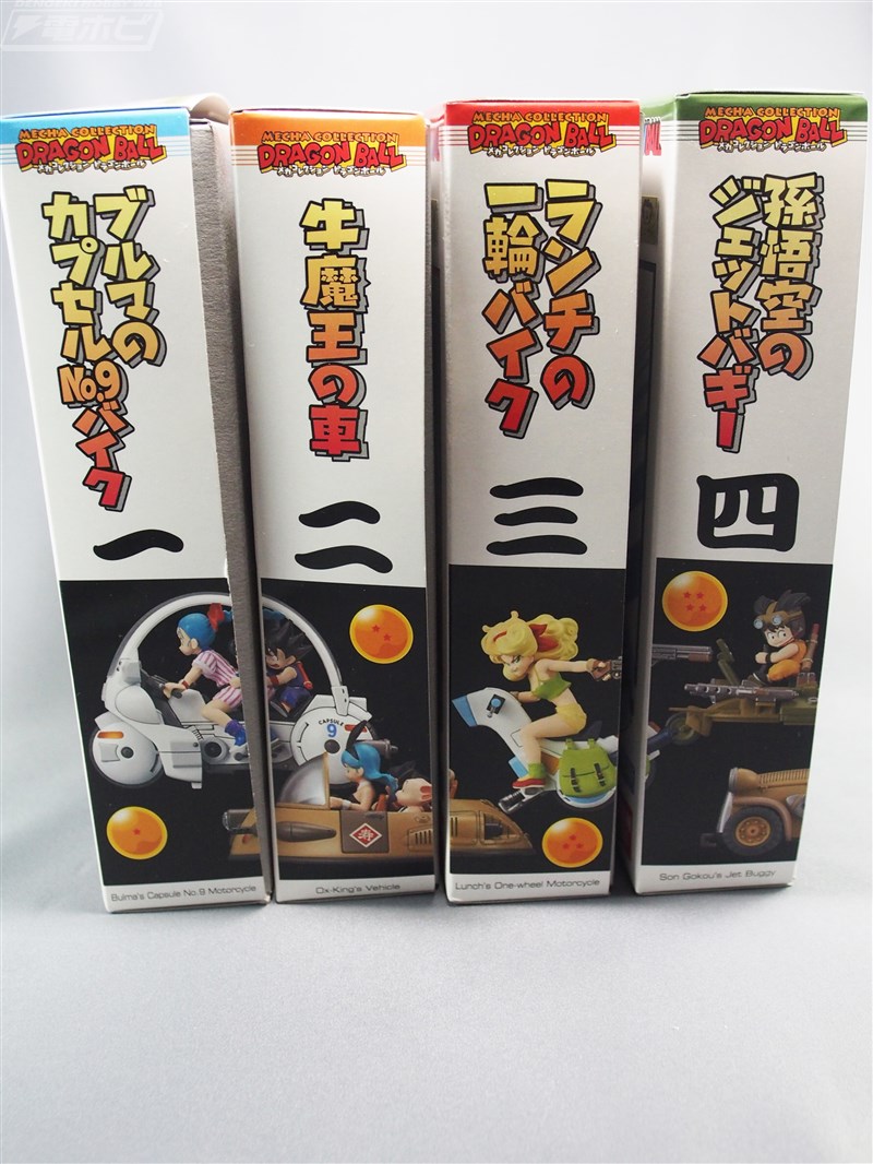 鳥山明メカファン必見！「メカコレクション ドラゴンボール」を作って