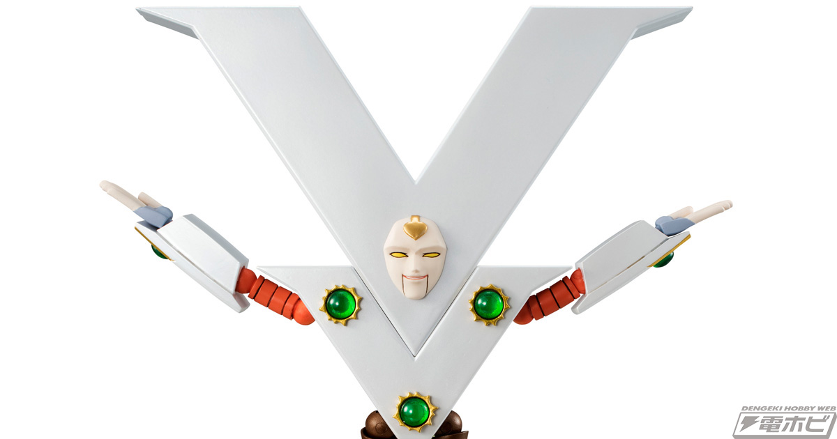 金色のガッシュベル！！』華麗なるビクトリーム様がヴァリアブル