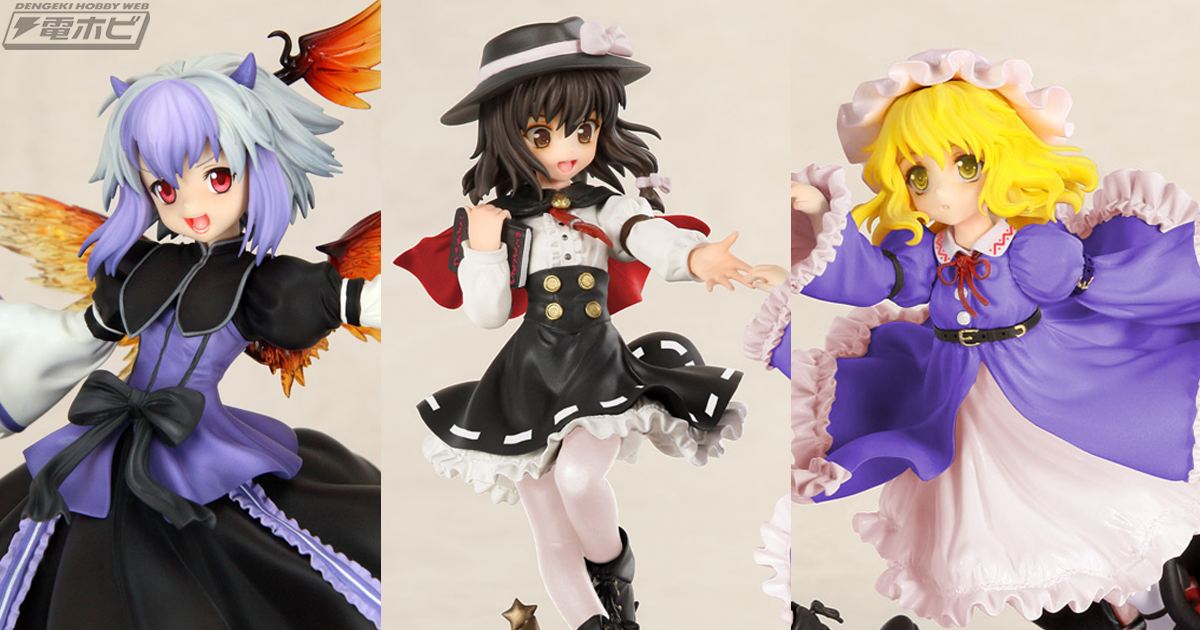 東方香霖堂』本読み妖怪限定カラー版のほか、『蒼の彼方のフォーリズム