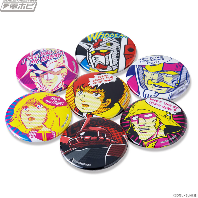 アムロが！シャアが！ランバ・ラルが！『機動戦士ガンダム』のPOP