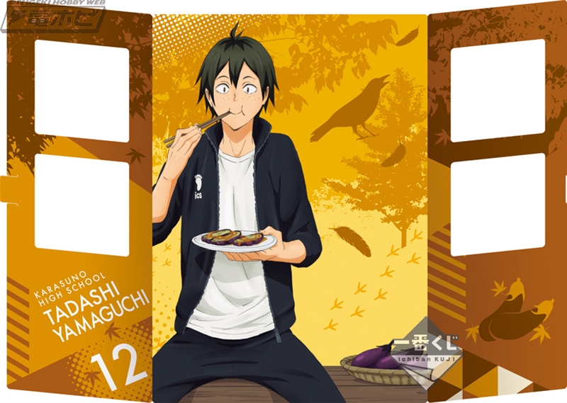 ハイキュー!!』の推しキャラと一緒に食事!?「一番くじ ハイキュー