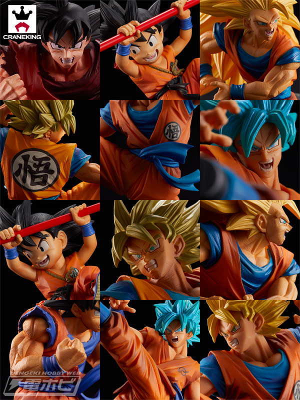 ドラゴンボール超』孫悟空だけに特化したフィギュアシリーズ！第2弾も