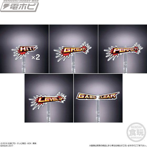 食玩「装動 仮面ライダーエグゼイド FINAL STAGE」が明日予約開始