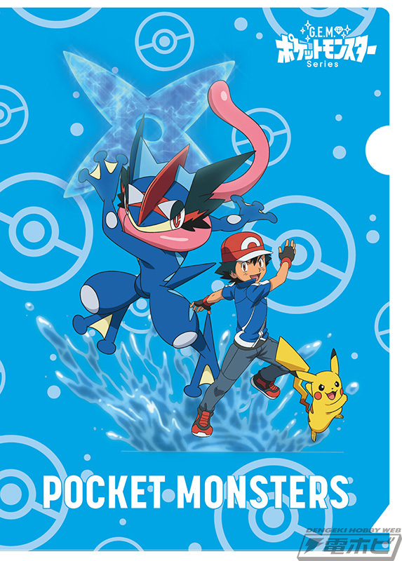 ポケットモンスター』サトシ＆ピカチュウ＆ゲッコウガがダイナミックな