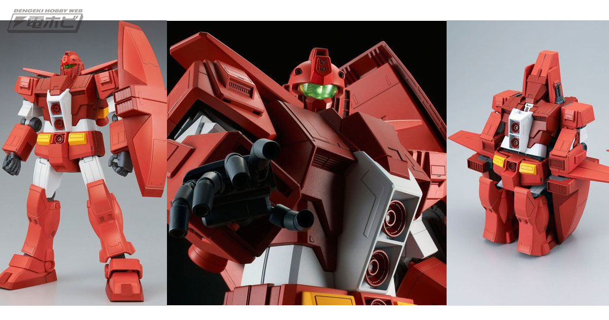 MA形態への完全変形が可能！『ガンダムビルドファイターズ GMの逆襲