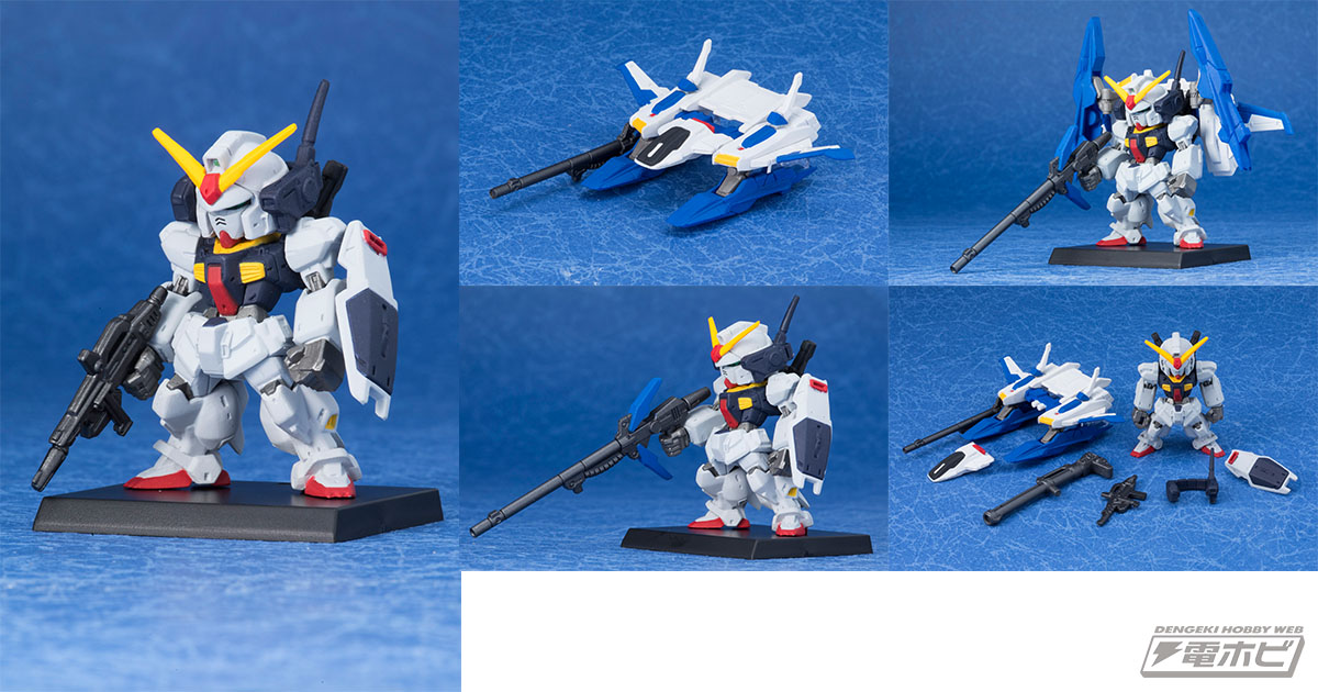 ガンダムMk-Ⅱ、フルウェポンでコンバージに出撃！「FW GUNDAM