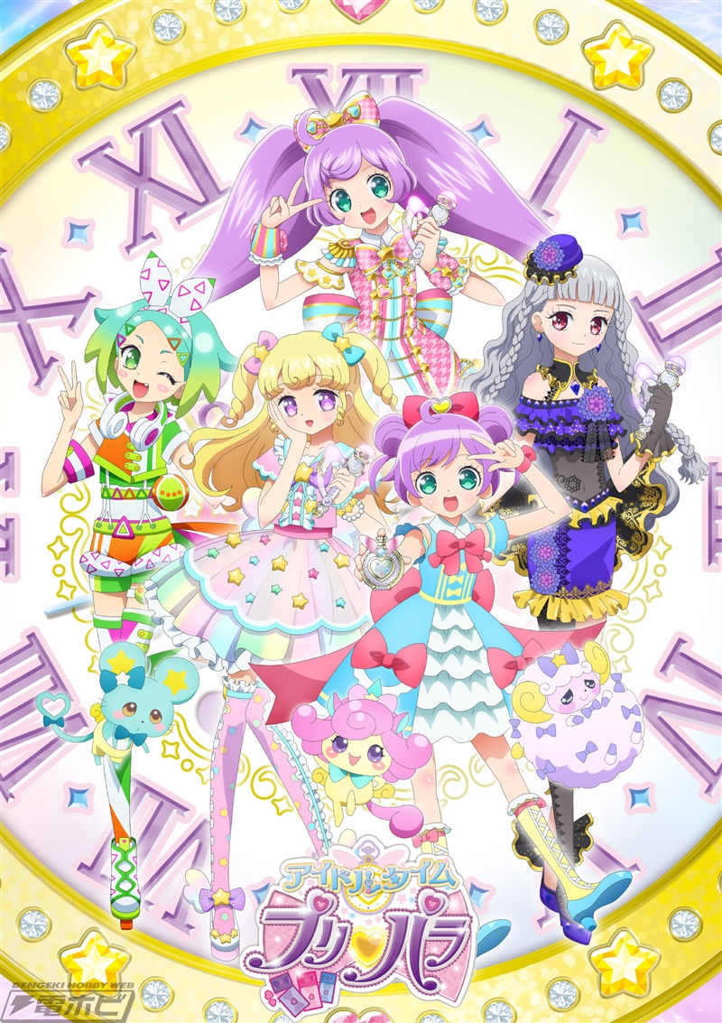 アニメ『アイドルタイムプリパラ』発表会】声優・伊達朱里紗さん