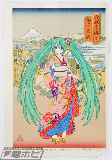 限定100枚】初音ミクの浮世絵・第三版が予約開始！高級和紙に45回摺り