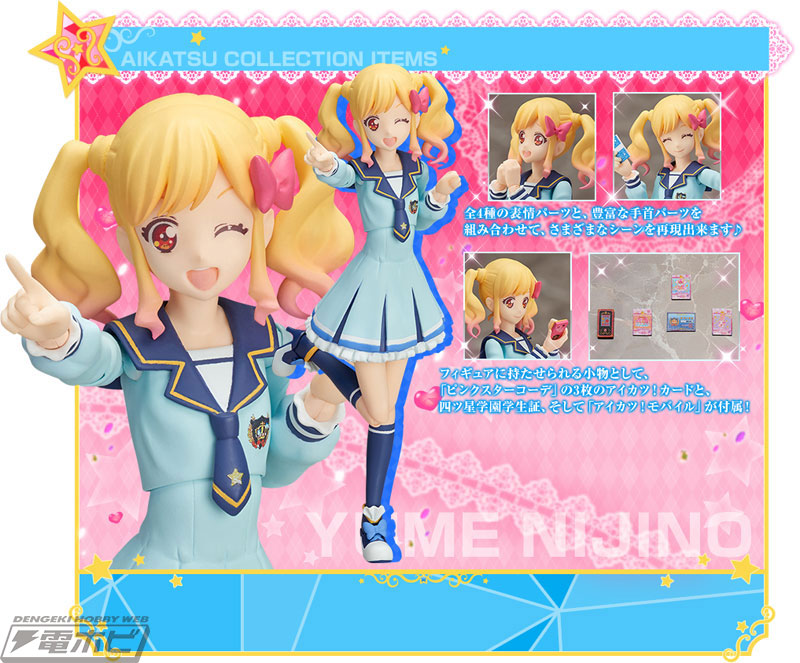 アイカツスターズ！』虹野ゆめが冬制服姿でS.H.Figuartsシリーズから