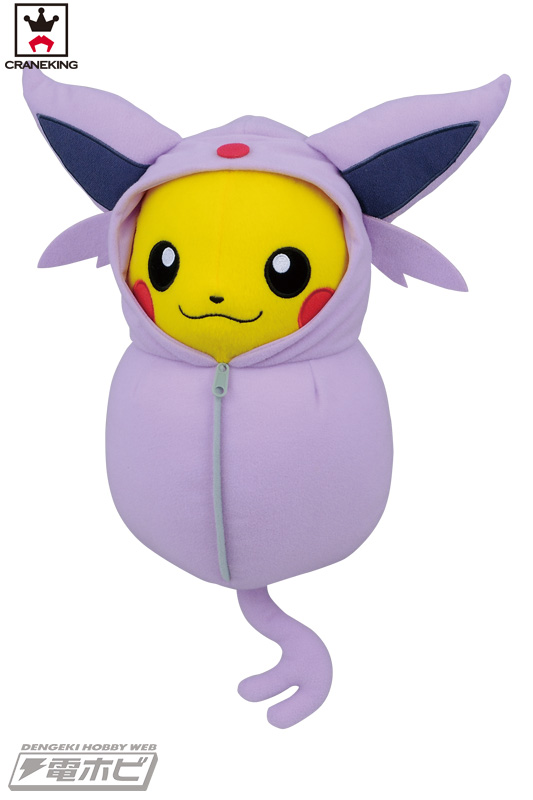 ポケモン』寝袋に入ったピカチュウのぬいぐるみが2種のサイズで