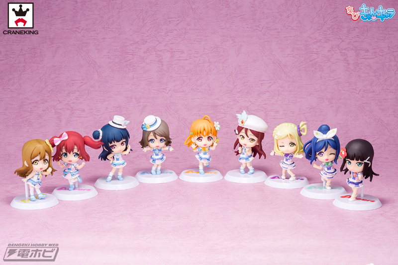 ラブライブ！サンシャイン!!』の「ちびきゅんキャラ」で「Aqours