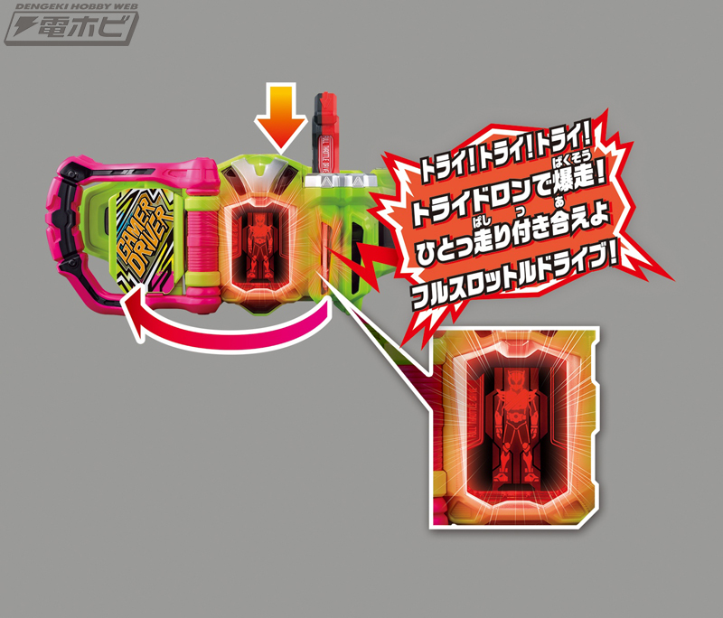 仮面ライダーエグゼイド』レジェンドライダーたちの力を宿したライダー