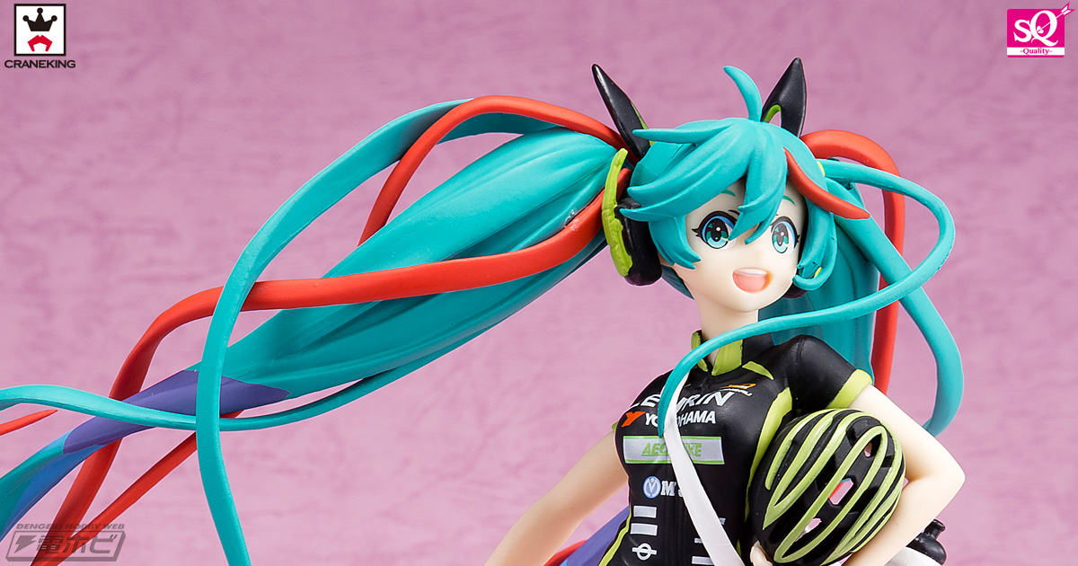 TeamUKYO応援ver.」のレーシングミクをバンプレストプライズで