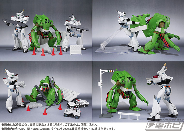 パトレイバー』ROBOT魂 タイラント2000＆作業現場セットが登場！3月1日