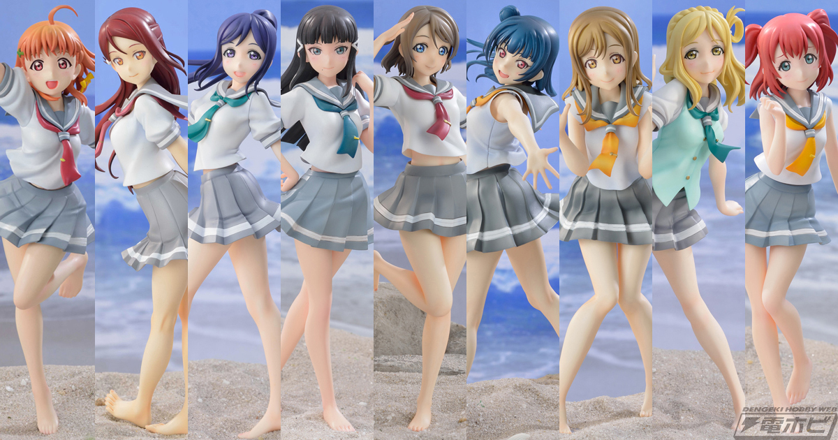 ラブライブ！サンシャイン!!』セガプライズからAqoursメンバー9人の