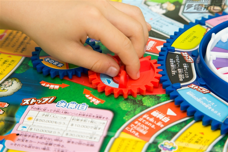 60作記念の「人生ゲーム MOVE!」が発売！新ギミック「歯車（ギヤ）」で