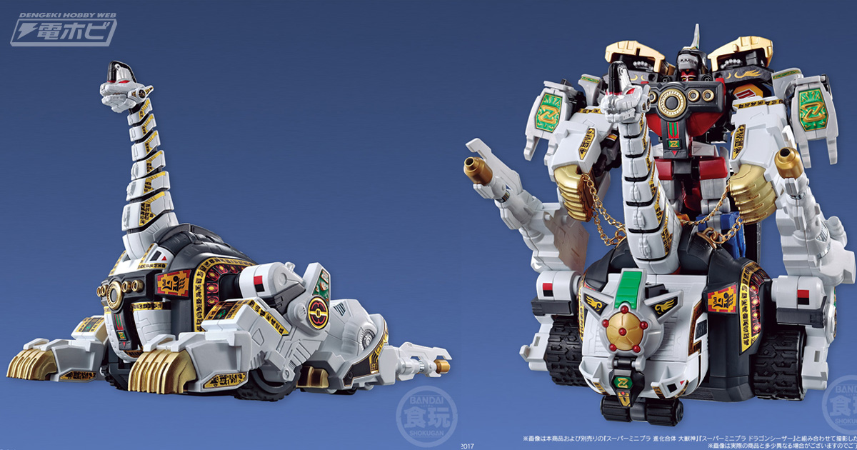 恐竜戦隊ジュウレンジャー』伝説の獣騎神キングブラキオンが約29センチ