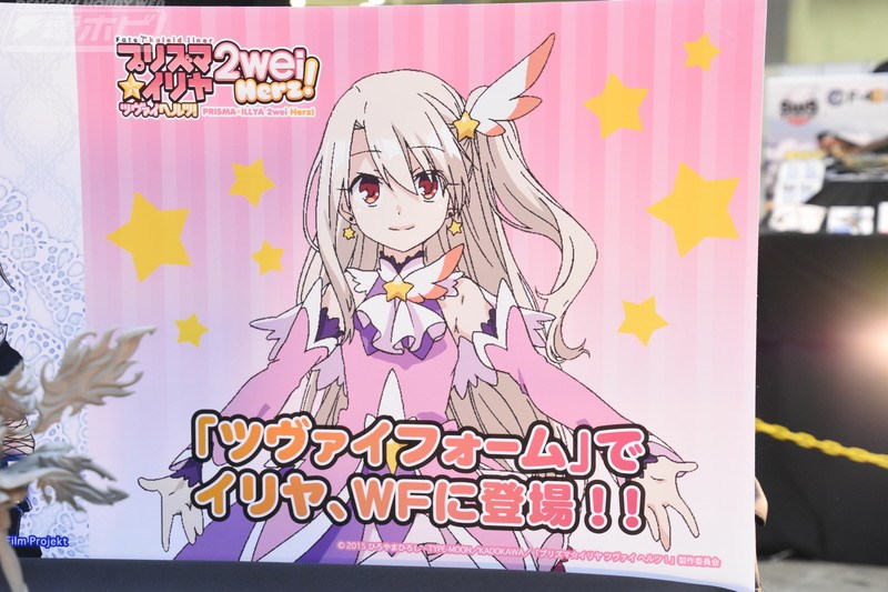 Fate/kl プリズマ☆イリヤ ツヴァイ ヘルツ！』イリヤ ツヴァイ