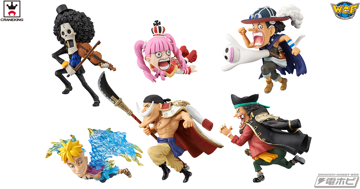 ワンピース』原作20周年を記念した「WCF」の第3弾！最強・白ひげも黒