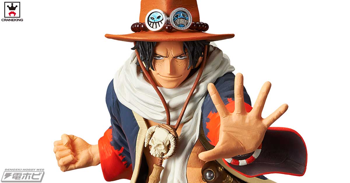 ワンピース』バンプレスト「KING OF ARTIST」シリーズに「火拳のエース