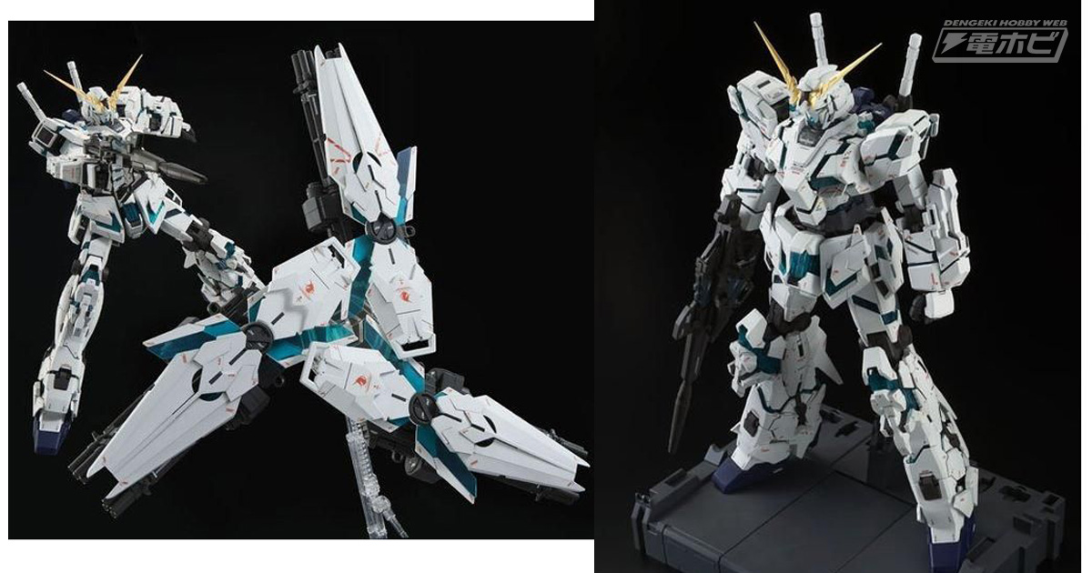 機動戦士ガンダムUC』PGガンプラ「ユニコーンガンダム（最終決戦Ver