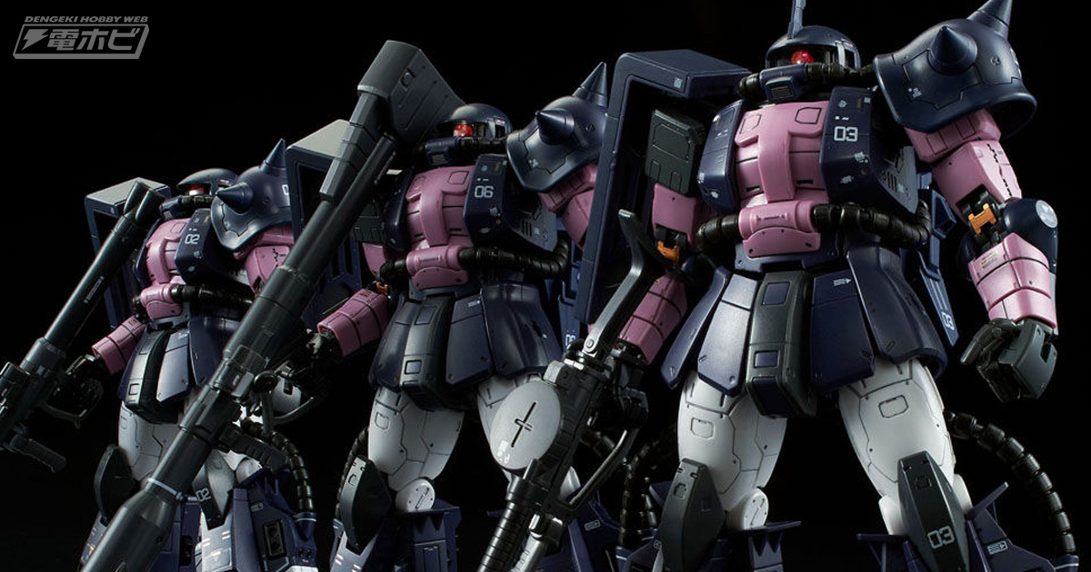 機動戦士ガンダムMSV』黒い三連星専用ザクIIがRGシリーズでガンプラ化