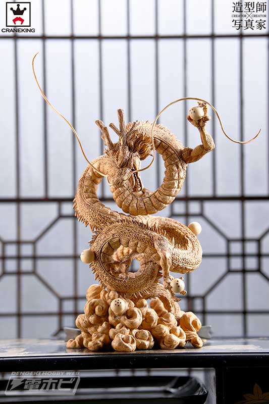 ドラゴンボールZ』の神龍がバンプレスト「CREATOR×CREATOR」シリーズに