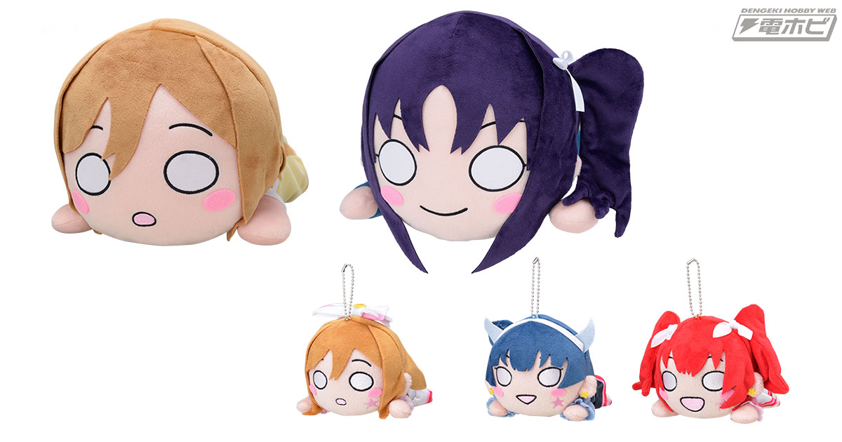 ラブライブ！サンシャイン!!』の寝そべりアイテムを一挙紹介！ライバル