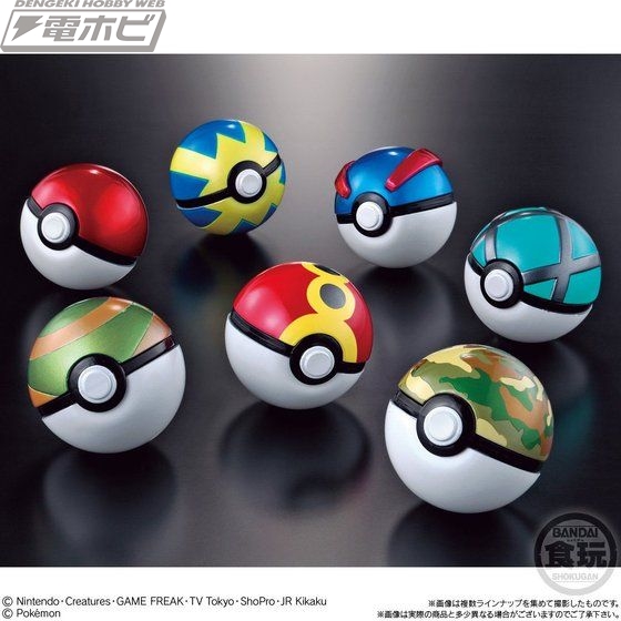 ポケモン』リピートボールやサファリボールなど4種が新たに登場！食玩