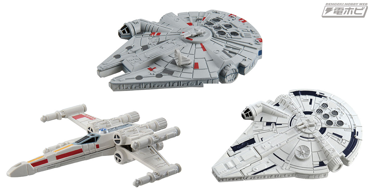トミカ スター・ウォーズ」の新作は元祖＆最新デザインのミレニアム