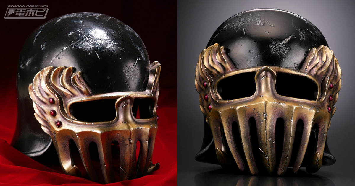 極悪の象徴！『北斗の拳』ジャギのヘルメットが「メガソフビアドバンス