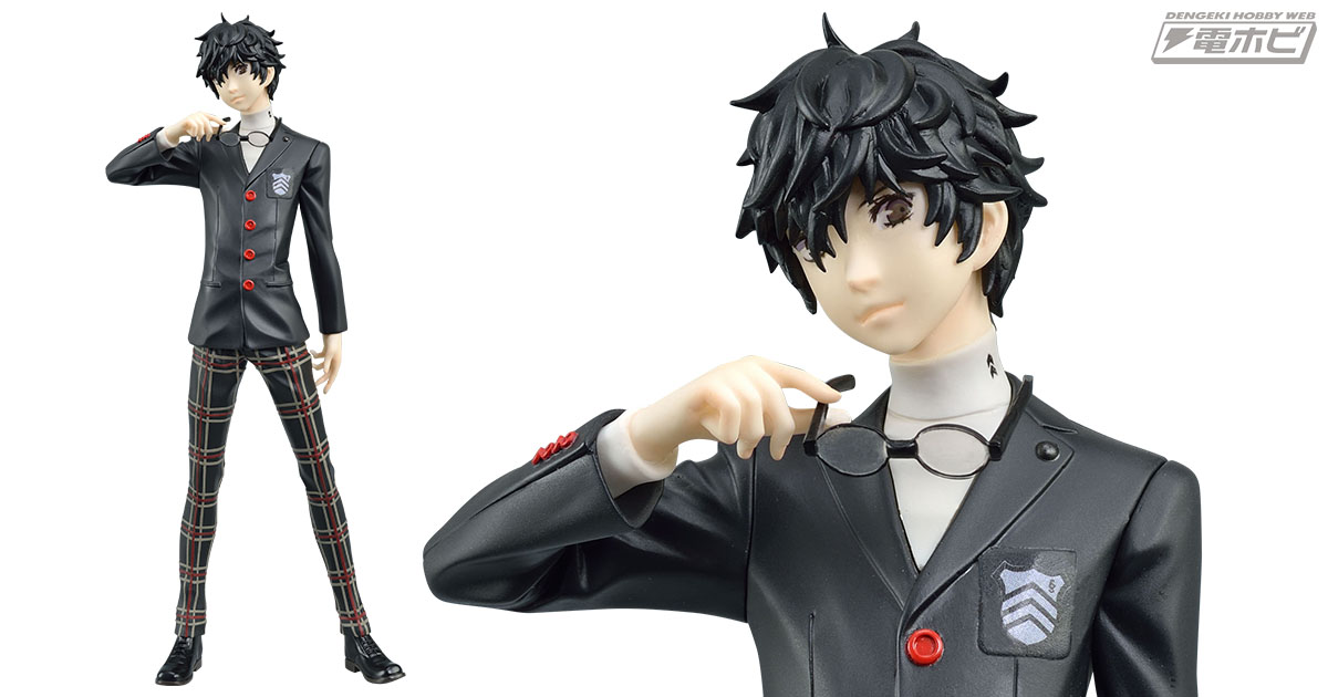 ペルソナ5』の“主人公”がセガプライズでフィギュア化！この「オタカラ