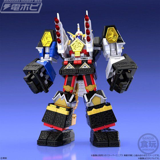 カクレンジャー』の合体ロボ・無敵将軍と隠大将軍＆ツバサマルの食玩