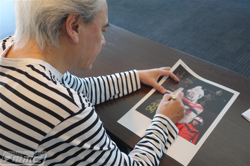 帰ってきたウルトラマン』郷秀樹隊員の直筆サイン入りフォトパネルが