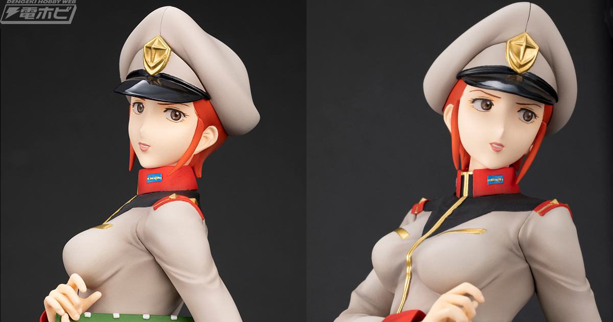 機動戦士ガンダム』マチルダ・アジャンがオトナな雰囲気漂う軍服姿で