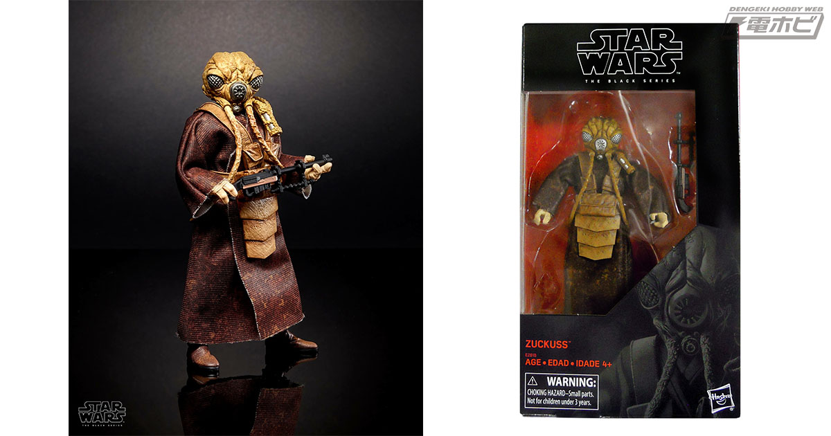 スター・ウォーズ』「ブラックシリーズ6インチフィギュア」の新作は