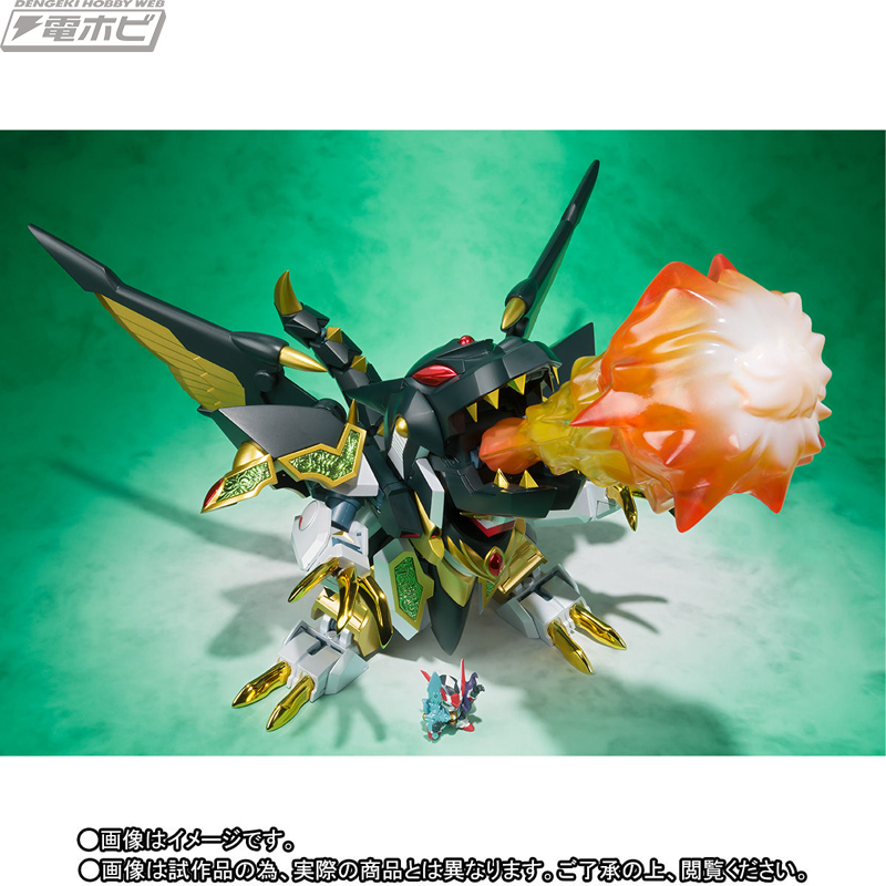 新SDガンダム外伝『ナイトガンダム物語』より「SDX 龍機ドラグーン