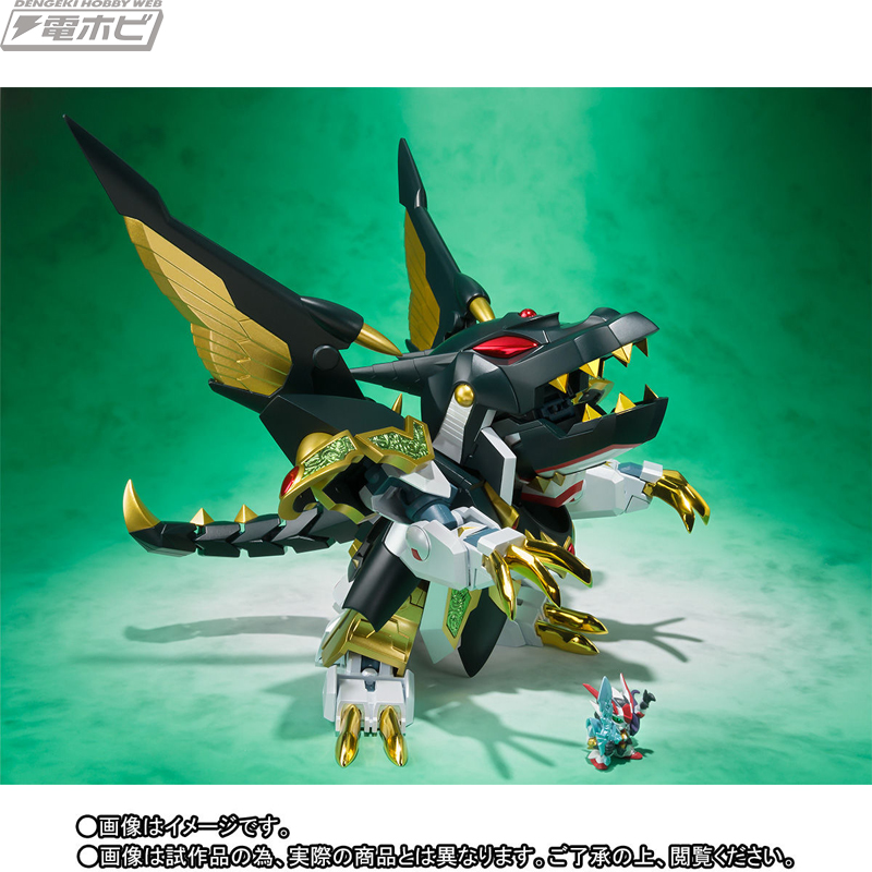 新SDガンダム外伝『ナイトガンダム物語』より「SDX 龍機ドラグーン