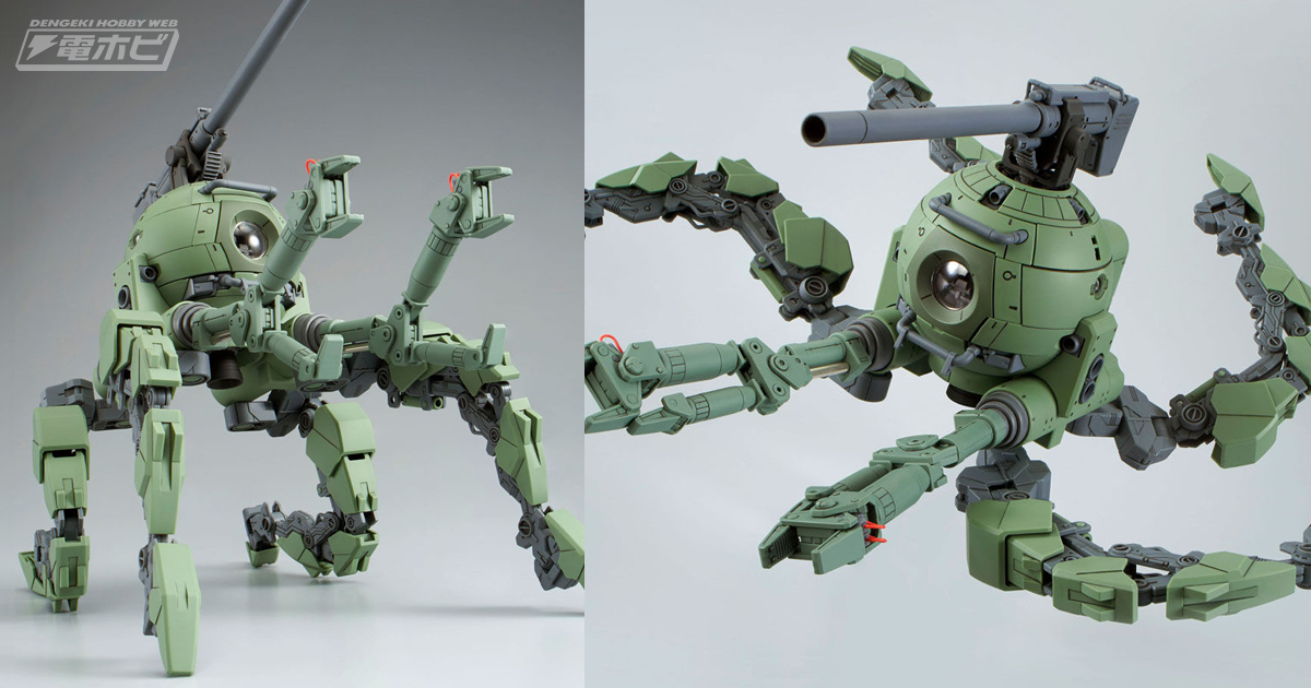 ガンプラ「MG 1/100 ポリポッドボール」が2次受注開始！複数の関節