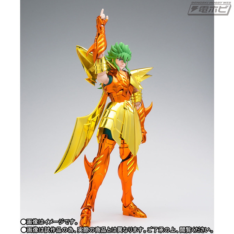 聖闘士星矢』海闘士クラーケンアイザックが聖闘士聖衣神話EXシリーズ