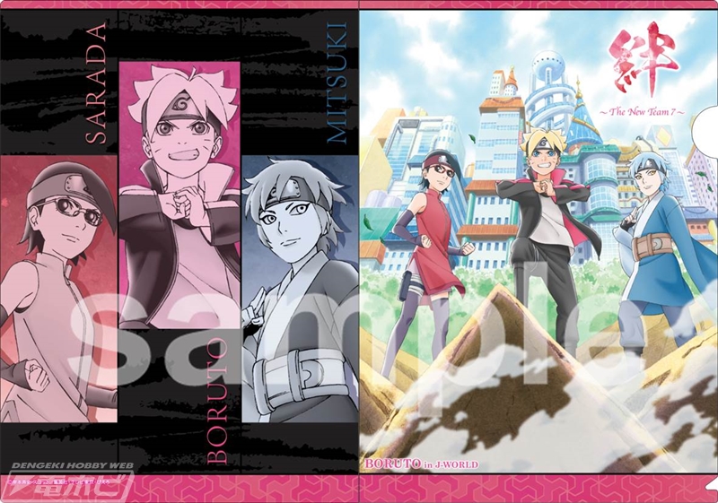 ボルトやナルトたちと一緒にアトラクションを体験せよ！描き下ろし