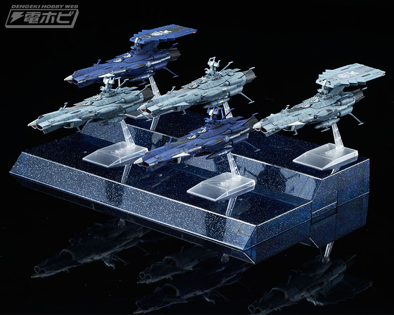 宇宙戦艦ヤマト2202 愛の戦士たち』アンドロメダ級5艦セットが