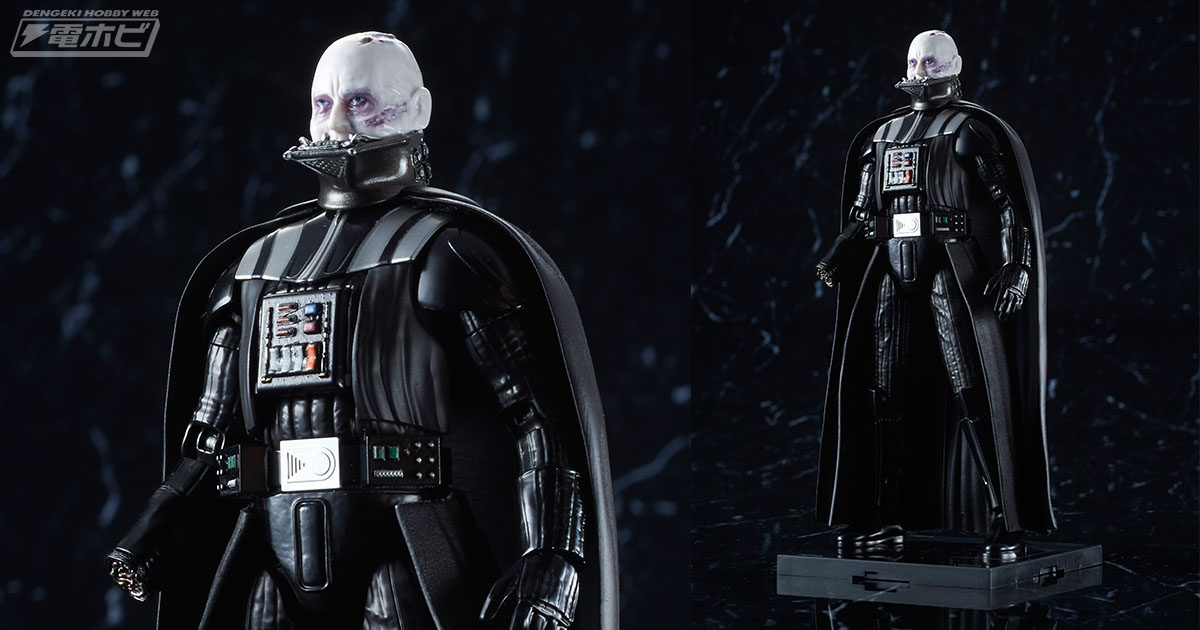 スター・ウォーズ』素顔を晒したダース・ベイダーが1/12スケールの