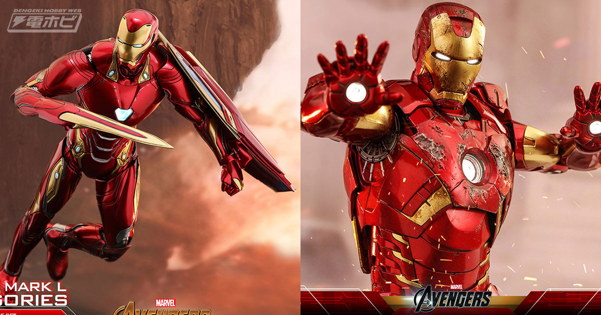 アベンジャーズ／インフィニティ・ウォー』アイアンマン・マーク50の