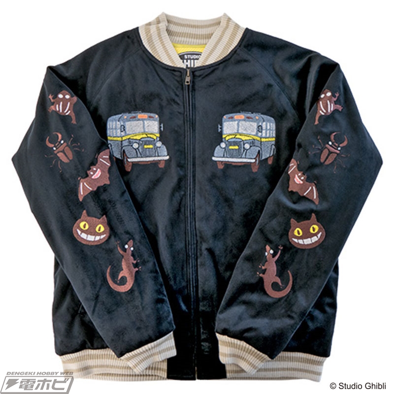 トトロを乗せて走る“疾風ネコバス”を大胆に刺繍した『となりのトトロ