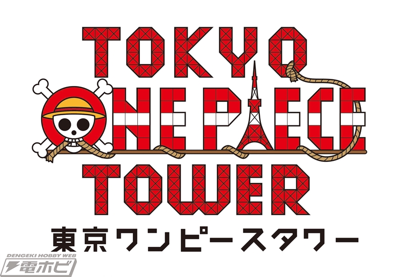 ONE PIECE』のコスプレを楽しもう！9月15日から東京ワンピースタワーで