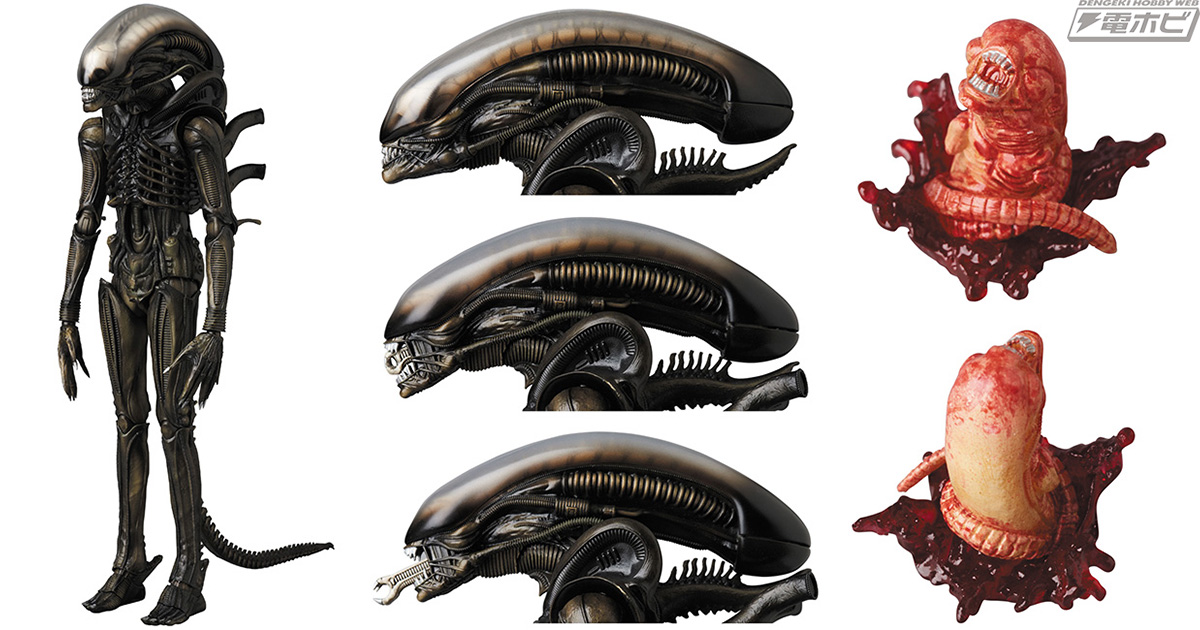 恐怖の完全生命体「エイリアン」が「MAFEX」シリーズに襲来!! | 電撃