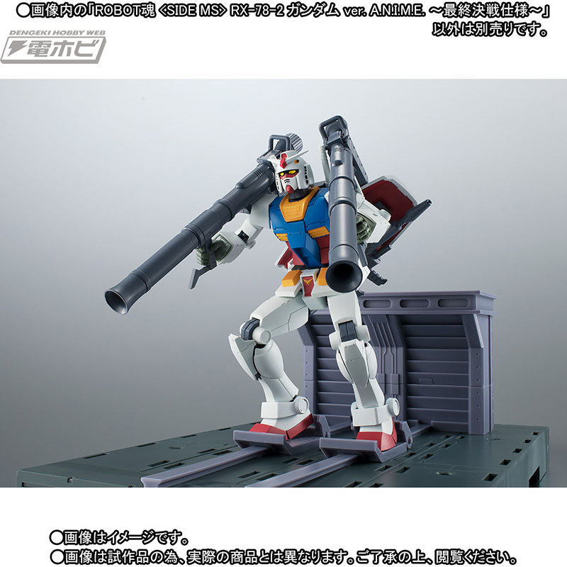 ジオングとの激闘を再現せよ！『機動戦士ガンダム』ROBOT魂 ver